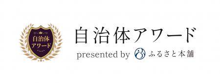 ＼祝／昭和西川の「羽毛ふとんリフォーム」がふるさと