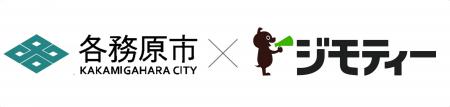 岐阜県各務原市とリユースに関する協定を締結