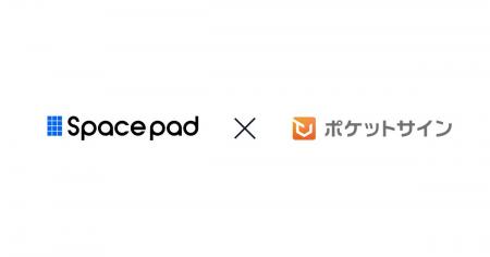 マイナンバーカードを活用した本人確認と公共施設予約