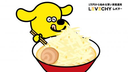 二郎系ラーメン店「千里眼」「用心棒（本号）」とのス
