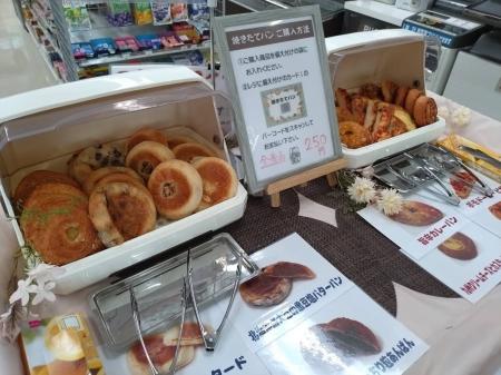焼きたてパンの香りが日常に広がる――セルフショップベ