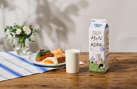 【6月1日は牛乳の日・6月は牛乳月間】苦境の酪農業界 