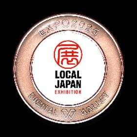 100組200名様に大阪・関西万博入場チケット（ペア）が
