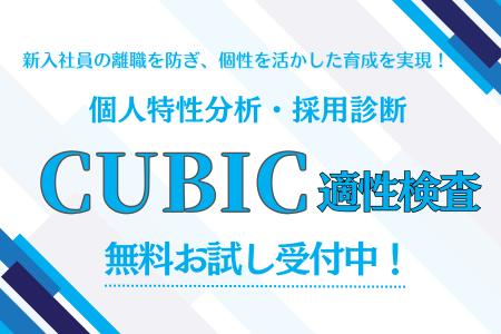 新入社員の離職を防ぎ、個性を活かした育成を実現！受