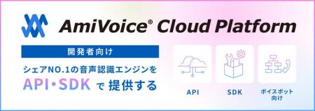 「ワイヤレスジャパン×ワイヤレス・テクノロジー・パ