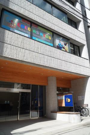 【関西初の直営校】共働き家庭にも寄り添う英語保育園