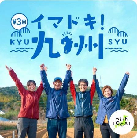 【阪神梅田本店】まるでスイーツ！五島列島の”ごと芋”