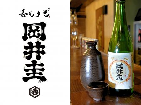 飲食店革命！売上アップ＆笑いの生まれる幸せなutf-8