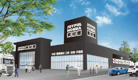 ジョイフル本田 プロのニーズに応える新業態店舗utf-8