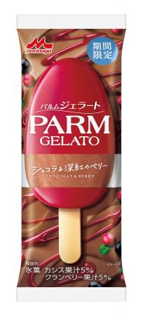 PARMジェラート初の“チョコ”ジェラートが登場！　「PA