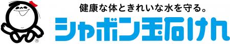 シャボン玉石けん×Qsol、スマートファクトリー化の共