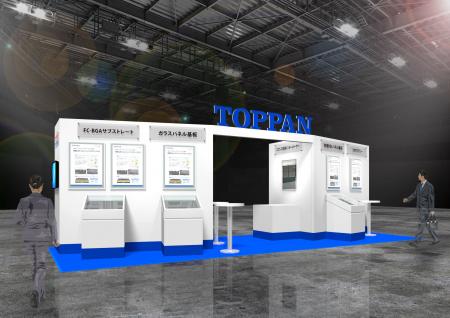 TOPPAN、「電子機器トータルソリューション展 2025」