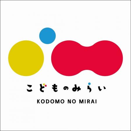 赤ちゃん専用POPUP写真スタジオ「こどものみらい」が