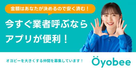 “本音”でつながる仲間たちの旅。madoguchi株式会社、