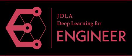北海道で初登録！ AI人材育成をリードしてきたJDLA「E