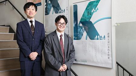 【導入事例】公清企業が名刺管理・営業支援ツール「ホ