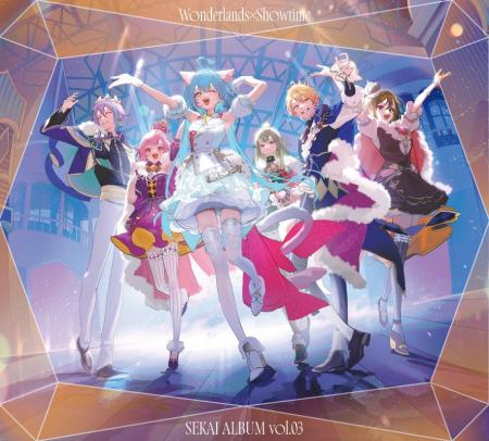 「ワンダーランズ×ショウタイム SEKAI ALBUM vol.3」