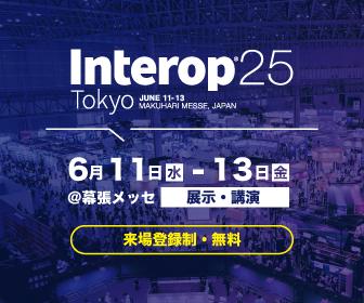 『株式会社まほろば工房』が「Interop Tokyo 2025」に