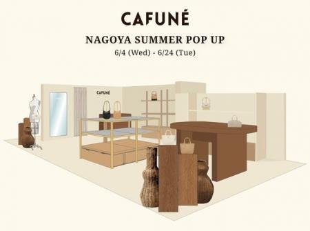Cafune / カフネ　「Nagoya Summer Pop Up」　2025年6