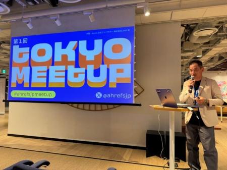 Ahrefs TOKYO MEETUP 2025 レポート｜生成AIとSEOの未