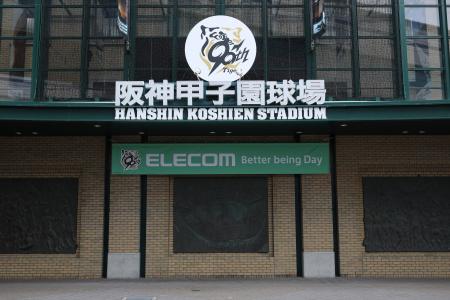 阪神タイガースのブロンズパートナーとして「ELECOM B