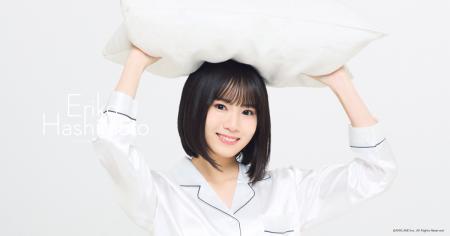 【5/28 12時】AKB48ソロファンクラブ『橋本恵理子』公