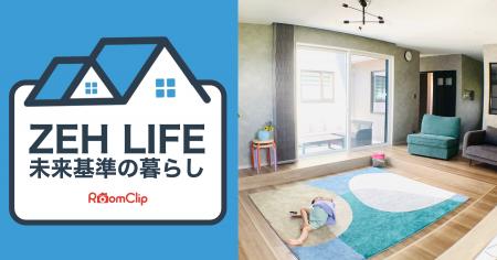 「知っている」6割、「住みたい」は9割弱も、91.2%が