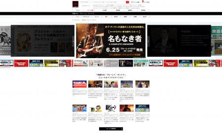 【出品数24,000点】ディスクユニオンの映画DVD・ブル