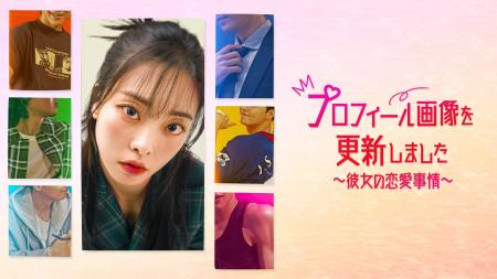 キム・テヨン主演のヒューマンラブロマンス！韓国ドラ