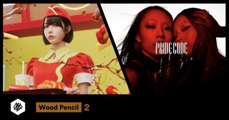 TBWA HAKUHODO、世界最高峰のデザイン・広告賞「D&AD 