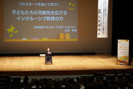 【開催レポート】700名の教育関係者に向け「子どもた