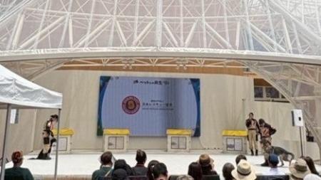 「大阪ヘルスケアパビリオン ペットとの共生イベント