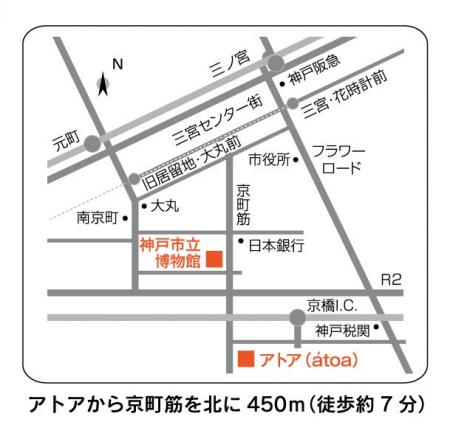 神戸市立博物館『阪神・淡路大震災３０年 大ゴッホ展 