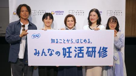 渋谷未来デザインがユニ・チャームと共同で「ソフィ 