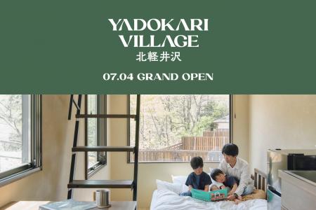 2025年7月4日（金）にYADOKARI VILLAGE 北軽井沢、グ