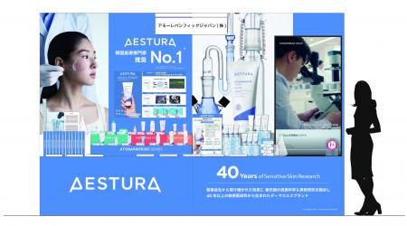 韓国NO.1*ダーマコスメブランド「AESTURA」 第124回日