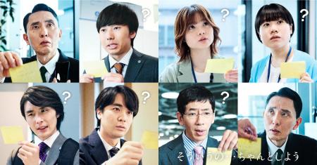 AI契約データベース「Contract One」初のTVCM「確認し