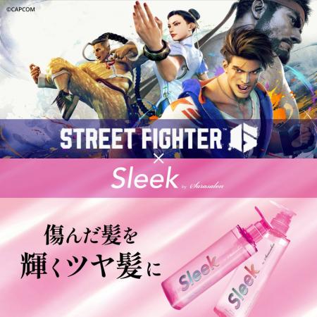 【ストリートファイター６×スリーク　コラボ企画第２