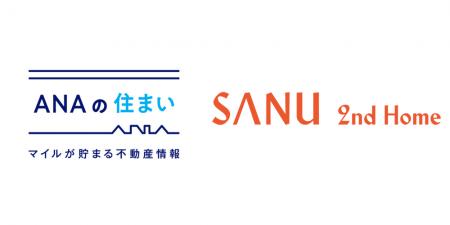 家を買ったら旅に行こう！最大80,000マイルが貯まる「