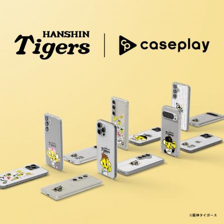 対応機種数/コラボ数/デザイン数でNo1を誇るcaseplay