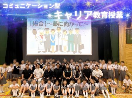 中央区常盤小学校のキャリア教育事業に、代表の榊