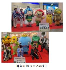 阪急沿線の魅力を歩いて再発見！～6月4日（水）utf-8