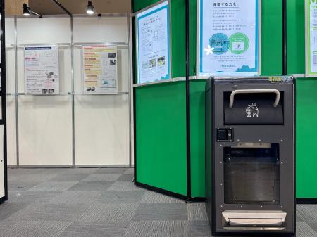 フォーステック、富山高専等と共同で「2025NEW環境展