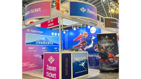 Japanticket、上海で開催の旅行業界向け国際展示会「I
