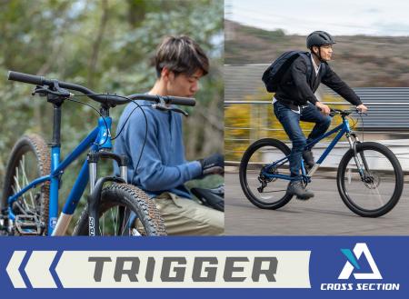 【マウンテンバイク新商品】はじめてのMTBに最適な、