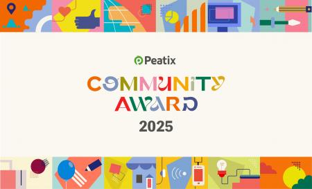 【初開催】全国約450のエントリー「Peatix コミュニテ