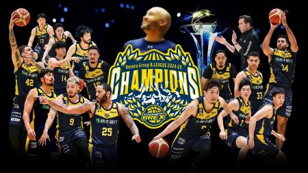 【宇都宮ブレックス】りそなグループ B.LEAGUE 2024-2