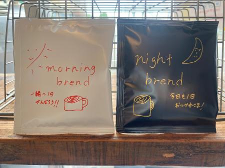 名古屋グランパス稲垣祥選手と共同開発！朝・夜で味わ