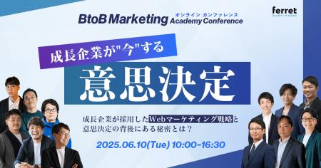 ベーシック、6/10（火）10時よりferret主催のオンライ