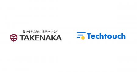 竹中工務店、設計の情報と形状をマネジメントする設計